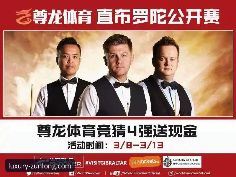 尊龙娱乐城优惠活动 尊龙体育平台新手优惠活动操作教程:从注册到领奖全攻略