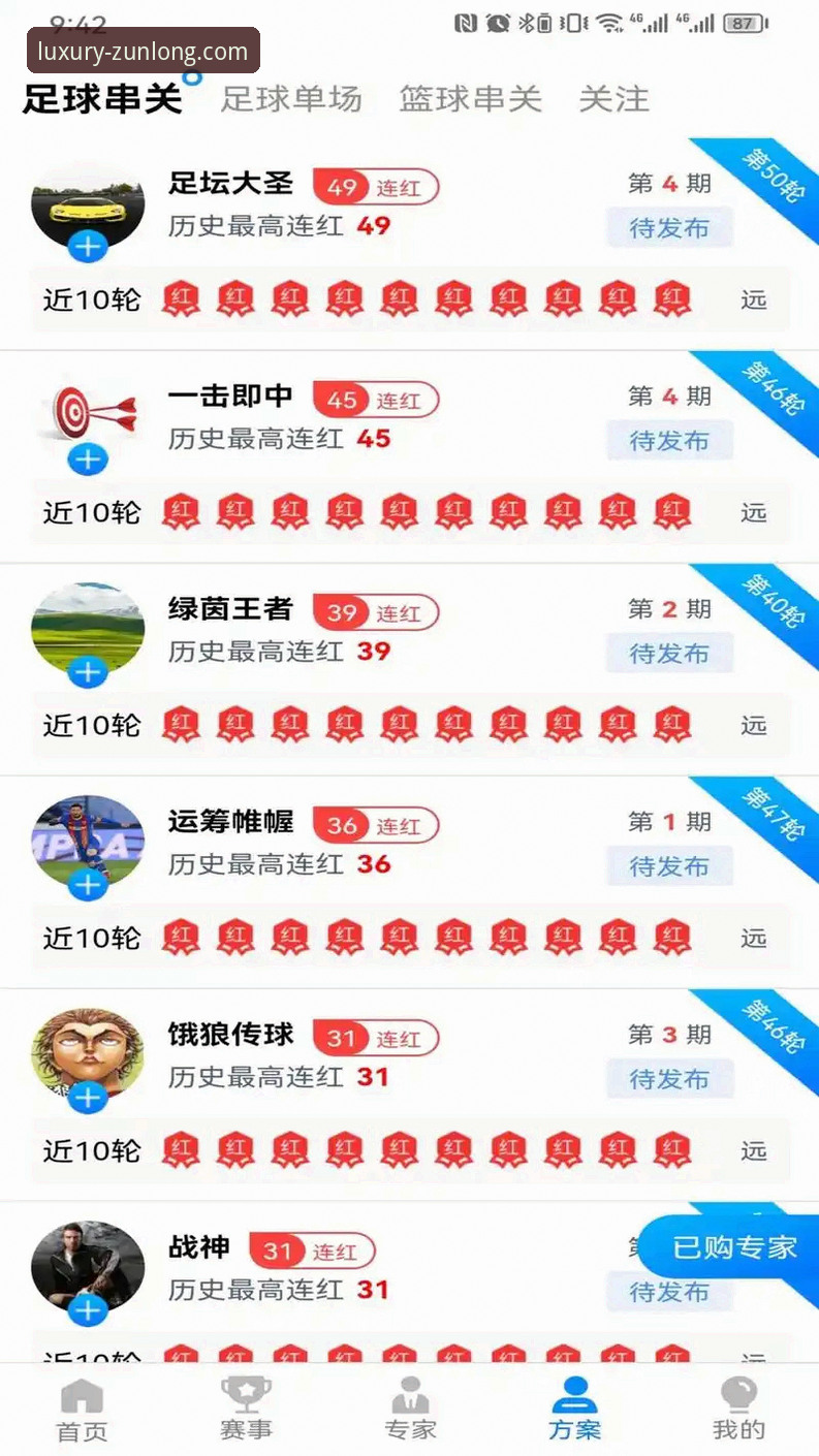 尊龙体育平台新手入门实用指南：快速找到最适合你的在线娱乐选择