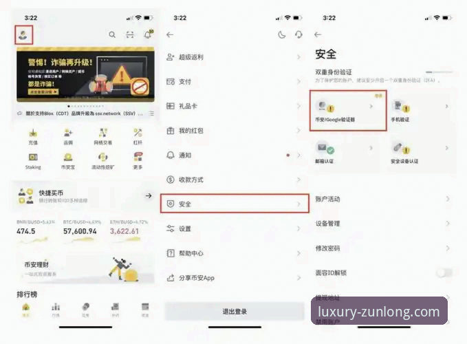 尊龙体育平台新手入门与官网注册操作教程