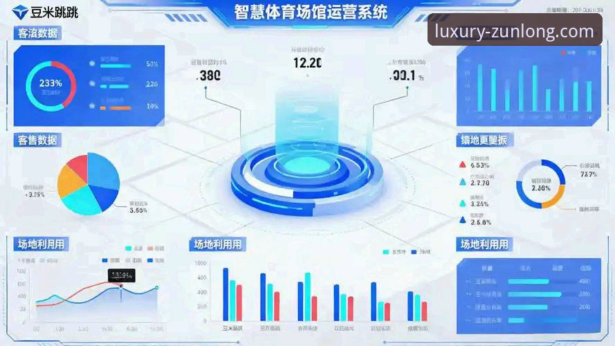 尊龙体育平台技术架构与用户体验深度评测：v2.2.3版本全面解析