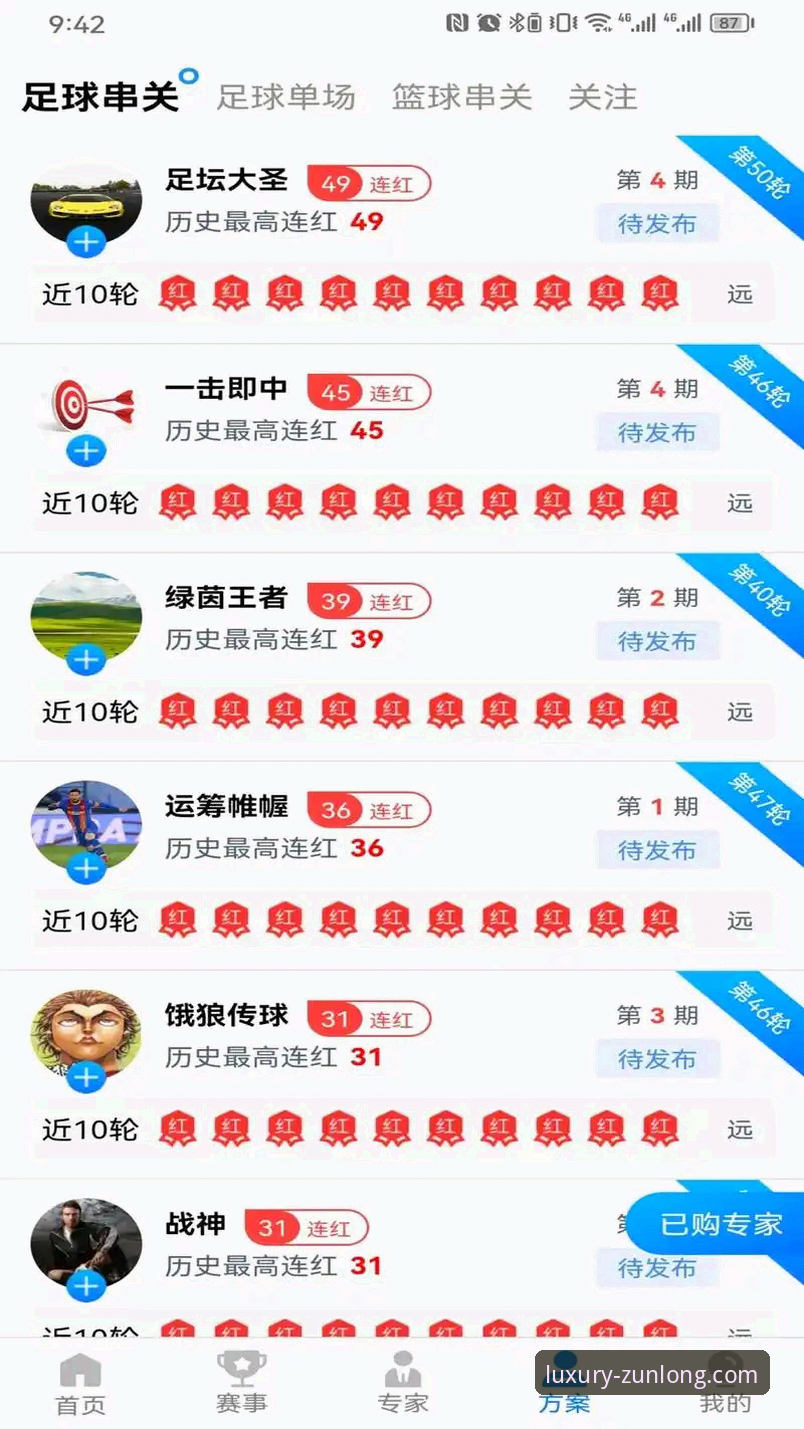 尊龙优惠活动iOS版 尊龙体育平台优惠活动iOS版深度评测:从实际问题到优质体验的完整解析