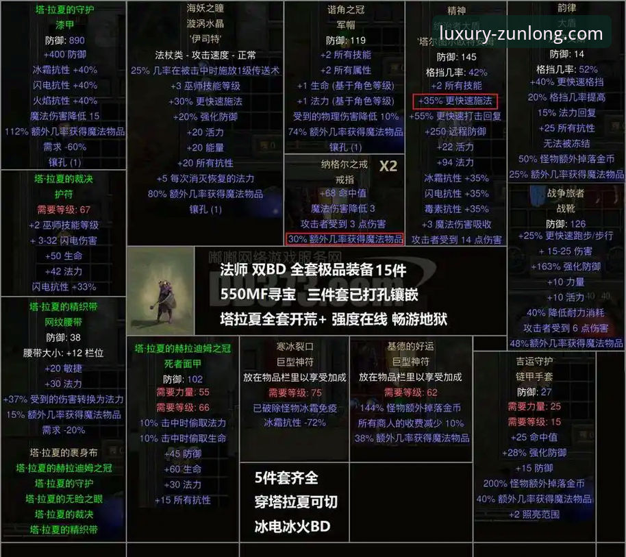 世预赛附加赛决战夜深度评测：波黑捷克上演黑马神话，尊龙体育平台观赛体验全解析