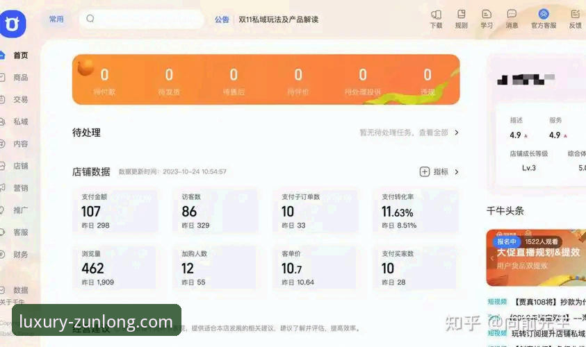 创新玩家分享：尊龙体验金实战经验与突破性玩法解析