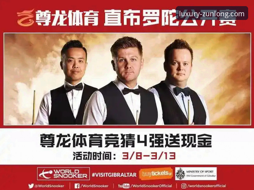 尊龙体育投注安卓版深度解析：老用户亲测体验与实用指南